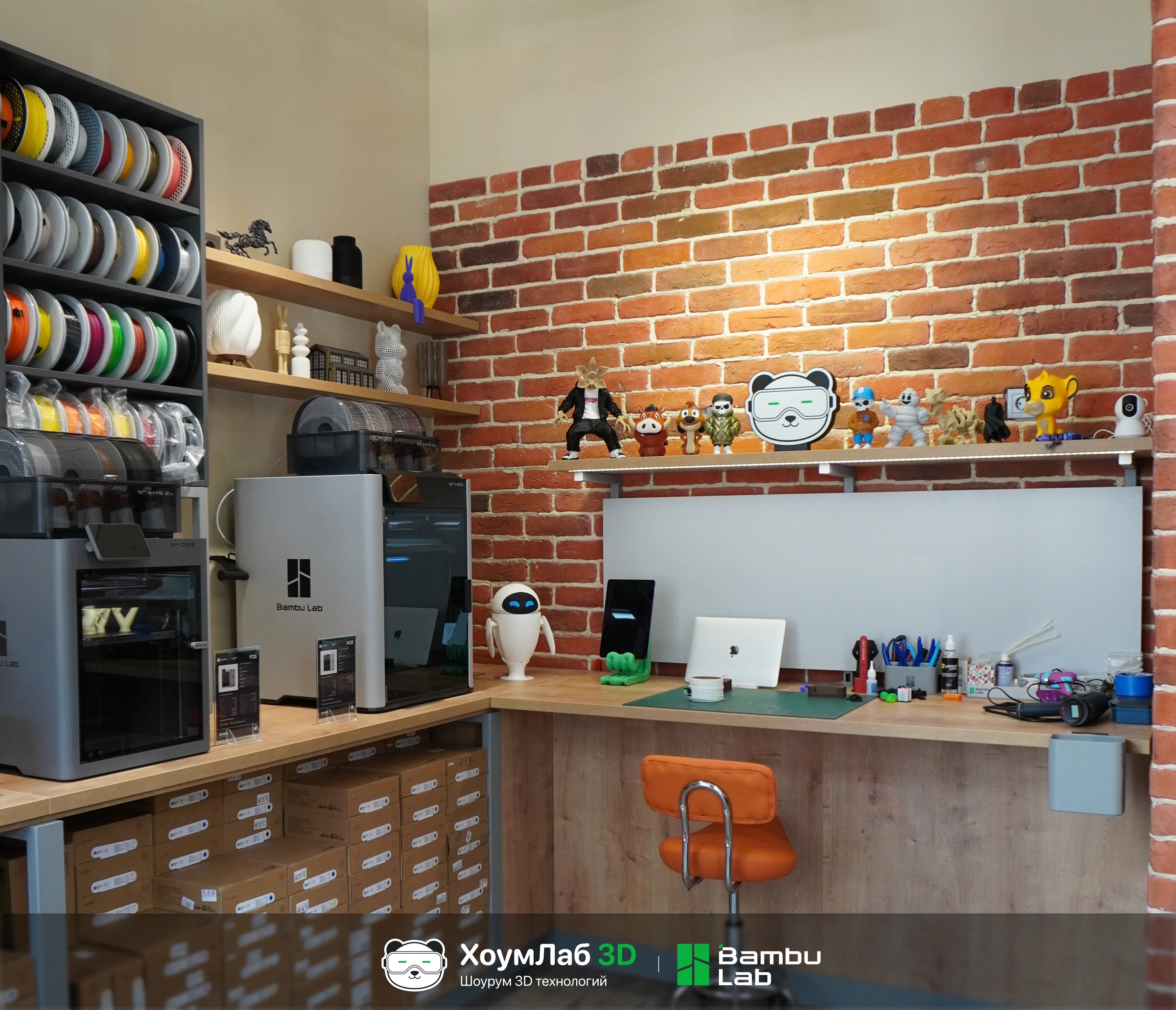 Интерьер шоурума HomeLab 3D в Москве на улице Магеллана